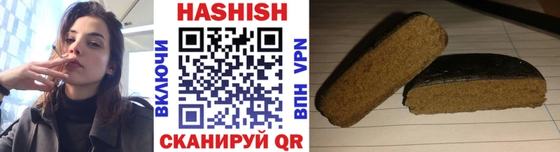 Купить Томск ГАШ Alpha-PVP Псилоцибиновые грибы КОКАИН МЕФ