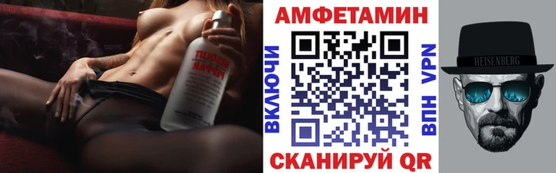 наркотики  Томск  АМФЕТАМИН Розовый 
