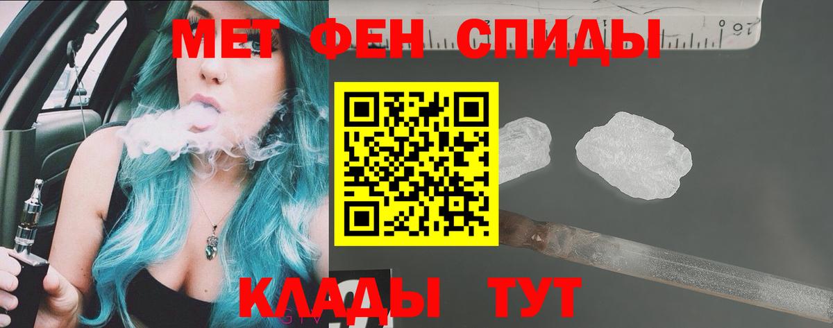 Амфетамин  Амфетамин  Вход с VPN  Амфетамин Premium  Томск 