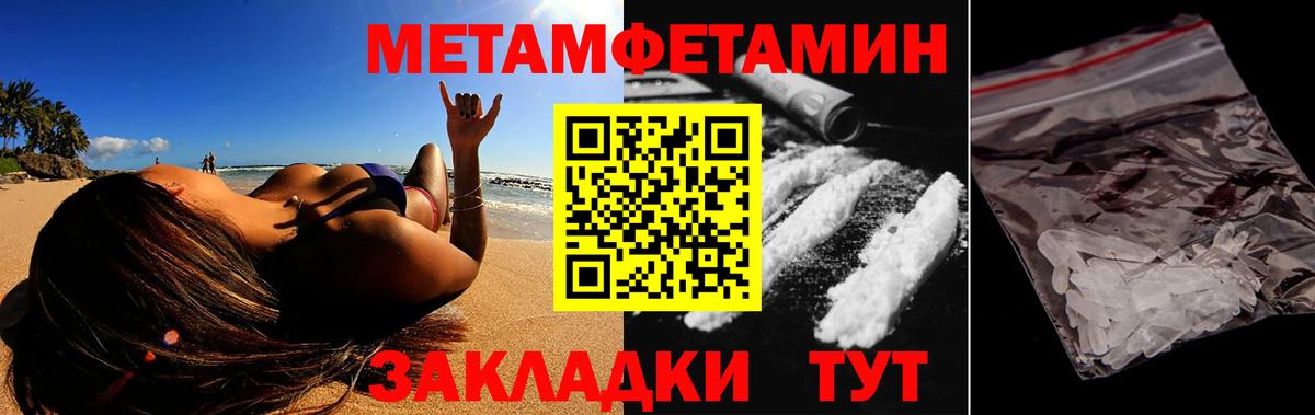 Амфетамин 98% Томск