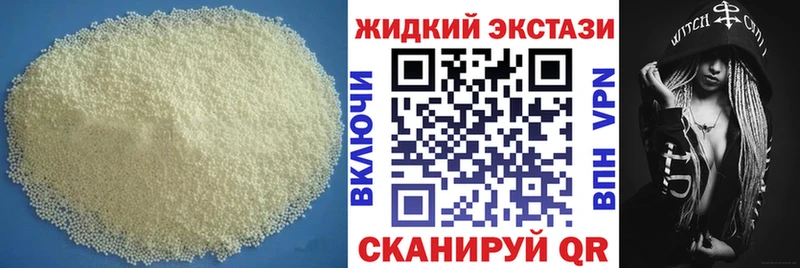 Бутират 99%  гидра зеркало  Томск 