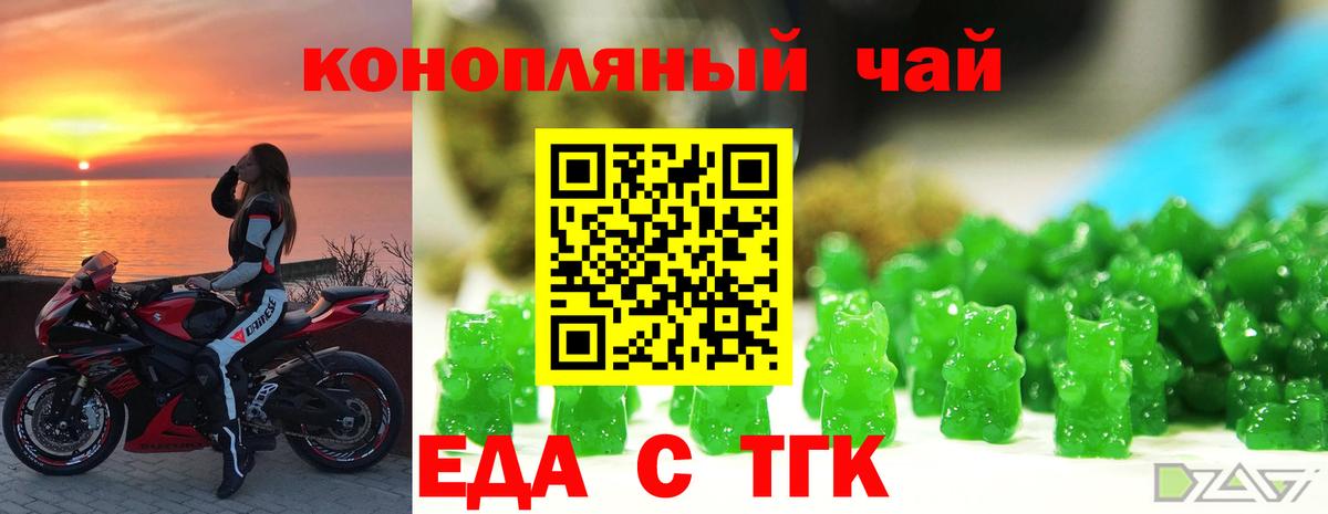 Гашиш  Гашиш  Вход с VPN  COCAIN  Томск  Меф кристаллы 