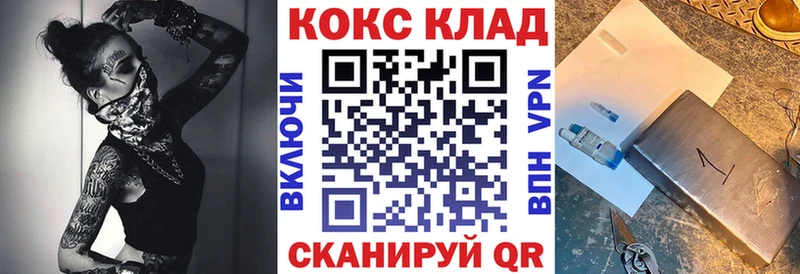 mega ссылки  Томск  Кокаин Перу 