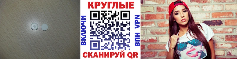 ОМГ ОМГ рабочий сайт  где купить наркоту  Томск  ЭКСТАЗИ TESLA 