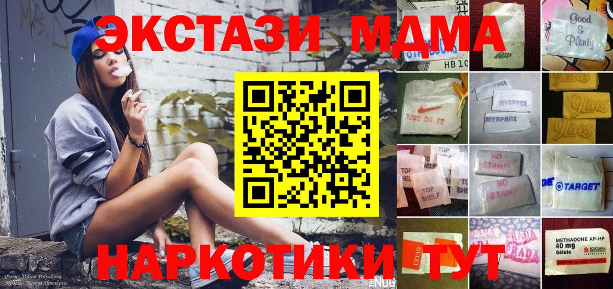 Экстази таблы  ЭКСТАЗИ Punisher  Томск  Вход с VPN 