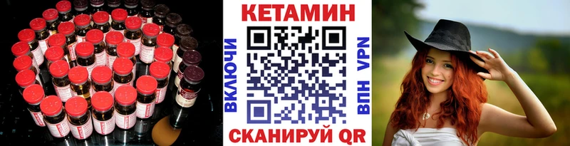 купить  цена  это состав  КЕТАМИН VHQ  Томск 