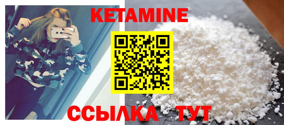 ГАШИШ Томск