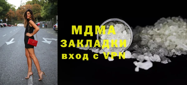 mdma Алексин