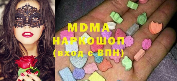 mdma Алексин