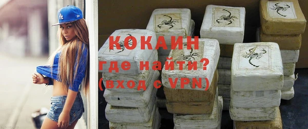 кокаин колумбия Алзамай