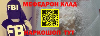 наркотики Партизанск