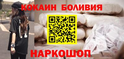 прущие крисы Первоуральск