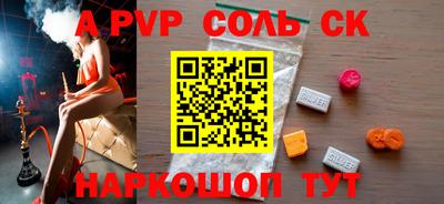 наркотики Партизанск