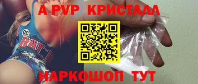a pvp Пенза