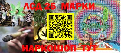 наркотики Партизанск
