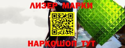 наркотики Партизанск