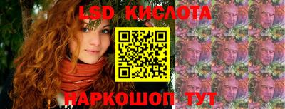 прущие крисы Первоуральск