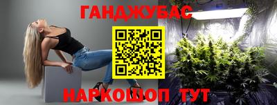 наркотики Партизанск