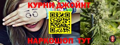 прущие крисы Первоуральск