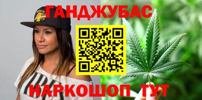 наркотики Партизанск