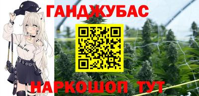 наркотики Партизанск