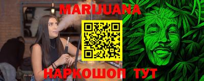 прущие крисы Первоуральск