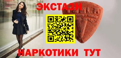 прущие крисы Первоуральск