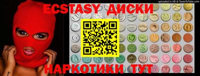 прущие крисы Первоуральск