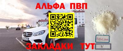 прущие крисы Первоуральск