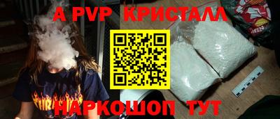 прущие крисы Первоуральск