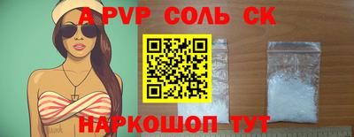 прущие крисы Первоуральск