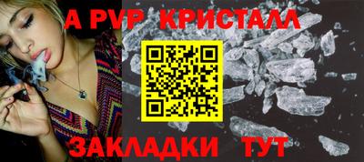наркотики Партизанск