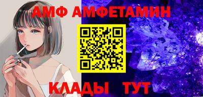 альфа пвп Пушкино