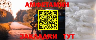 наркотики Партизанск
