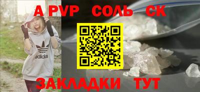 прущие крисы Первоуральск