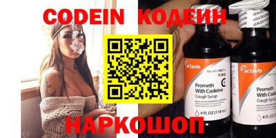 наркотики Партизанск