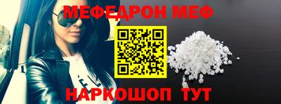 наркотики Партизанск