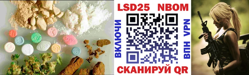 LSD-25 экстази ecstasy  OMG ССЫЛКА  Томск 