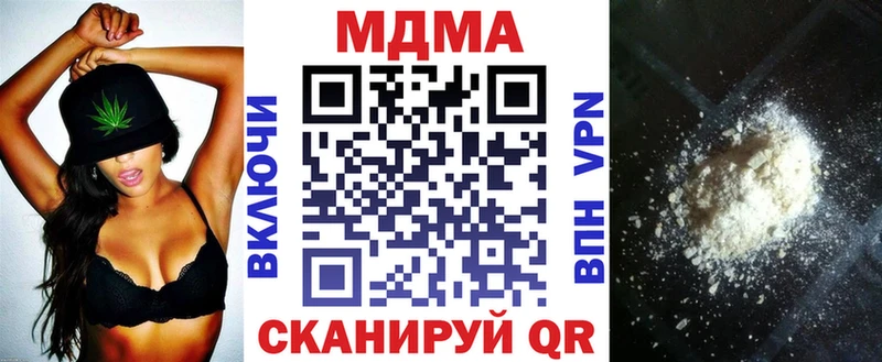 MDMA crystal  кракен ССЫЛКА  Томск 