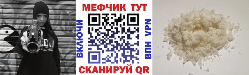KRAKEN ССЫЛКА  Томск  Меф 4 MMC 