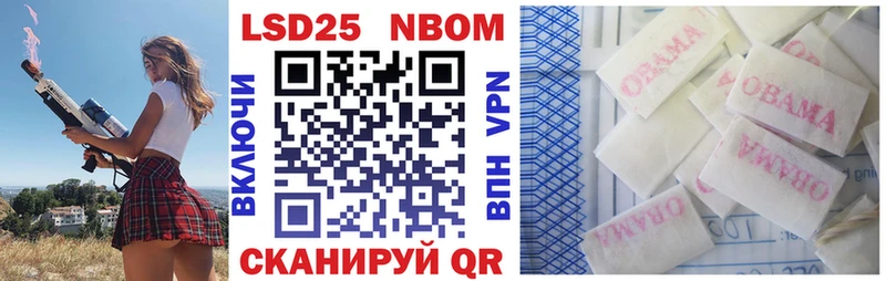 кракен вход  Томск  Наркотические марки 1500мкг 