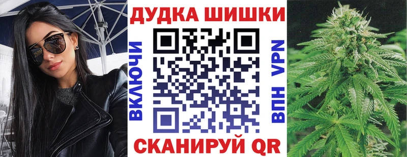 Конопля SATIVA & INDICA kraken как зайти Томск купить закладку